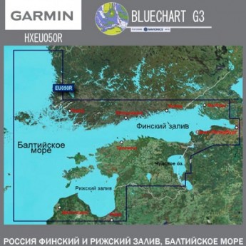 Карта GARMIN Балтийское море, Восточное побережье, g3 HXEU065R Карта GARMIN Балтийское море, Восточное побережье, g3 HXEU065R